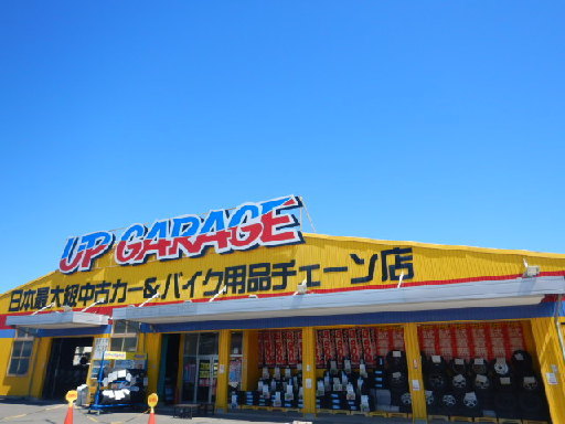 株式会社DMCのアルバイト情報