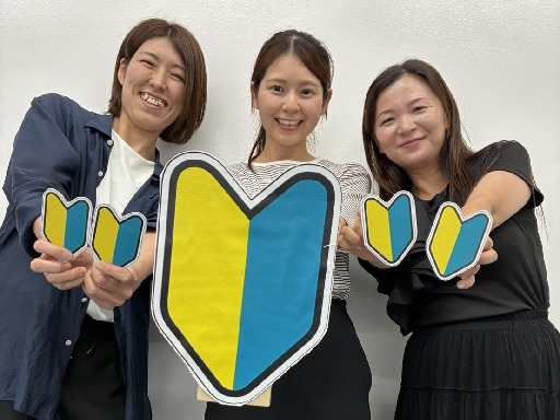 ★ノルマなし～♪　会員様向けに、お得な商品・キャンペーン情報などをご案内する　内勤営業スタッフを募集★
☆会員様限定のお電話なので　”クレーム少な目！”　も、超～いいじゃん！☆

「株式会社ベストソリューション」は、総合通販会社からの　アウトコール業務を請け負っています。

【具体的には】
◎総合通販会社会員様のみへ　アフターフォロー！
　フォローのついでに季節や時期に応じた商品のご提案・販売を行うアドバイザーとして、内勤営業をお願いします。
　扱うアイテムは旬の食材が中心！
　人気のお肉、カニや海鮮、ウナギに果物など多種多様！
　その中から「今がお得！」なキャンペーンと合わせて、おススメ商… 《商品案内スタッフ》《平日のみもOK》★通勤ラクラク各路線駅から直結★☆年齢・経験不問☆30～40代しゅふ活躍中！