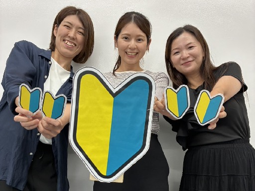 株式会社ベストソリューションのアルバイト情報