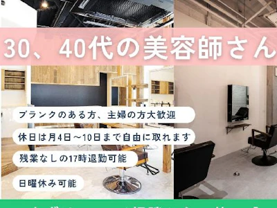 職場の画像