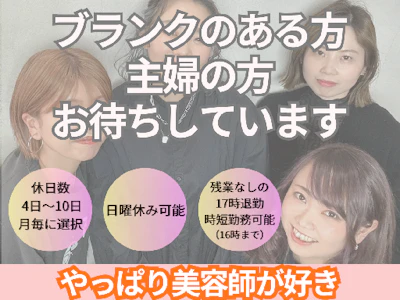 職場の画像