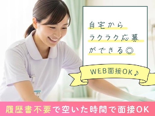 株式会社日本教育クリエイトのアルバイト情報