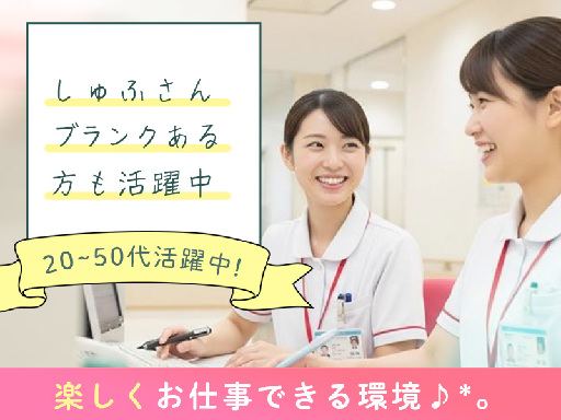 株式会社日本教育クリエイトのアルバイト情報