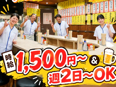 職場の画像