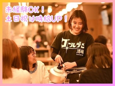 主婦(夫)に嬉しい松本駅前の居酒屋のキッチンスタッフ、ホールスタッフ
