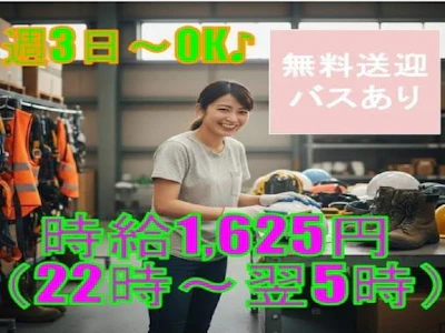 職場の画像