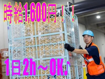 職場の画像
