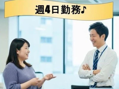 職場の画像