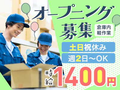 ヤマト・スタッフ・サプライ株式会社
