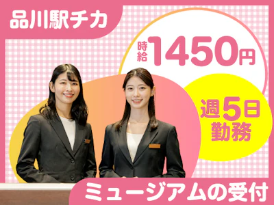 ヤマト・スタッフ・サプライ株式会社