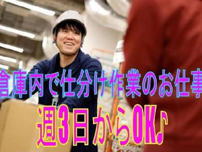職場の画像