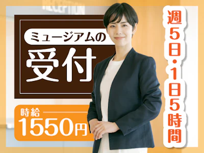 ヤマト・スタッフ・サプライ株式会社