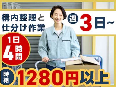 ヤマト・スタッフ・サプライ株式会社