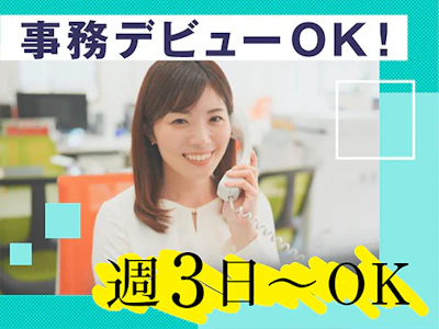 職場の画像