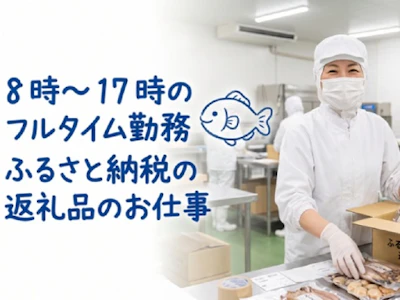 職場の画像