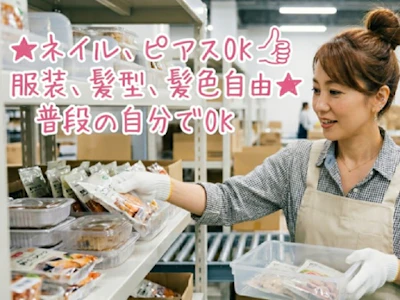 職場の画像