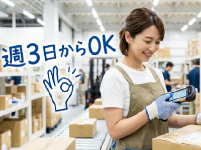 職場の画像