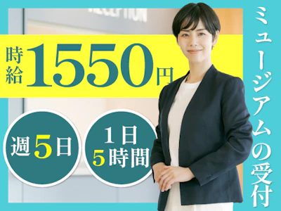ヤマト・スタッフ・サプライ株式会社