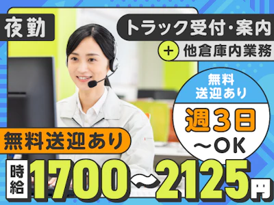 ヤマト・スタッフ・サプライ株式会社