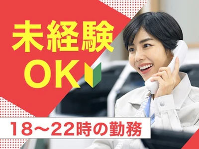 職場の画像