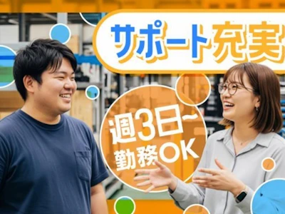 職場の画像