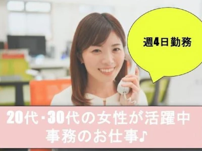 職場の画像