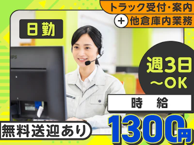 職場の画像