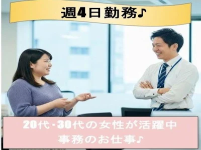 職場の画像