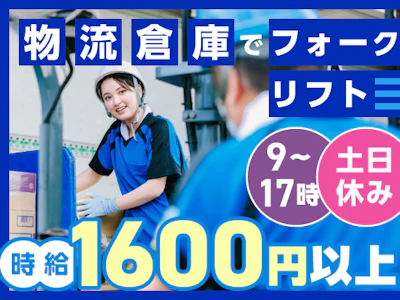 ヤマト・スタッフ・サプライ株式会社