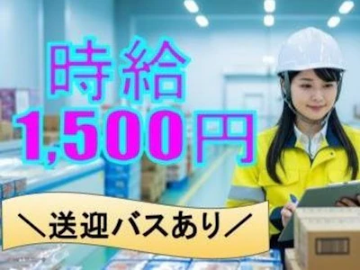 職場の画像
