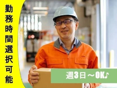 職場の画像