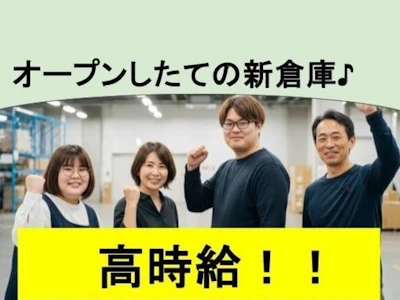 職場の画像