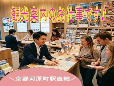 職場の画像