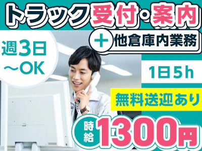 ヤマト・スタッフ・サプライ株式会社
