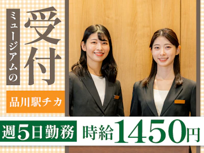 ヤマト・スタッフ・サプライ株式会社