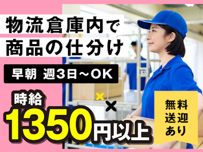 ヤマト・スタッフ・サプライ株式会社