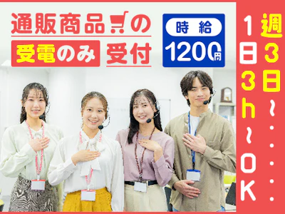 ヤマト・スタッフ・サプライ株式会社