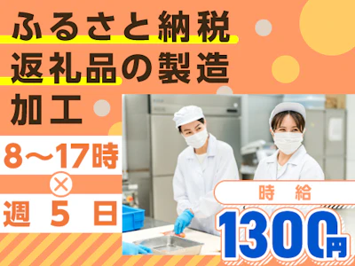 ヤマト・スタッフ・サプライ株式会社