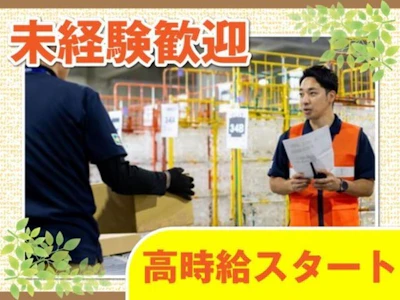 職場の画像