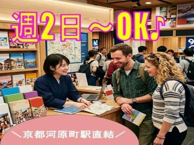 職場の画像
