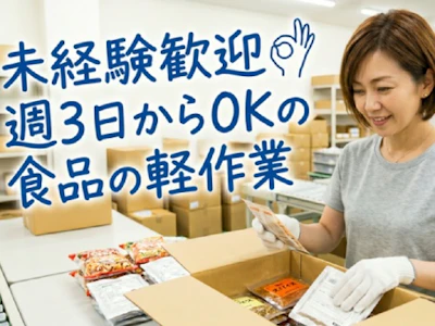 職場の画像