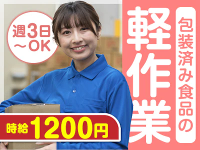 ヤマト・スタッフ・サプライ株式会社