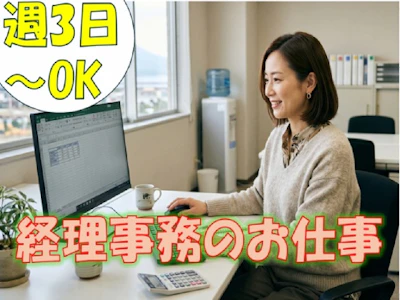 職場の画像
