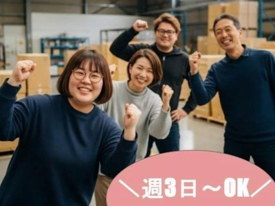 職場の画像