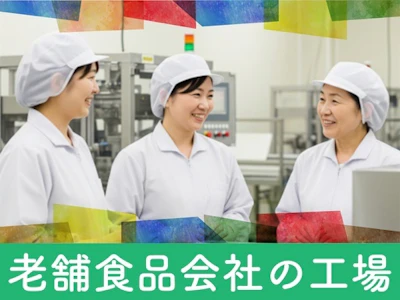 職場の画像