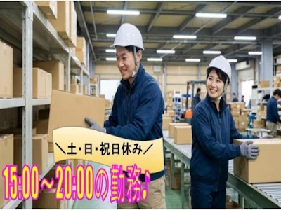 職場の画像