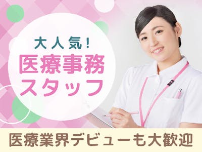 日本教育クリエイト仙台支社の求人画像