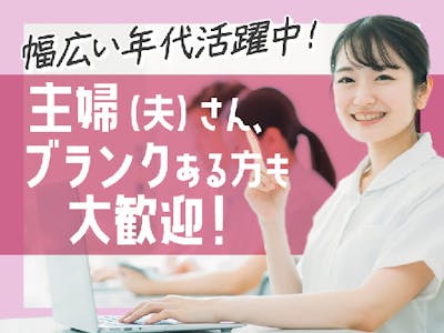 株式会社日本教育クリエイトの画像・写真