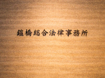 17時まで勤務OKの一般事務