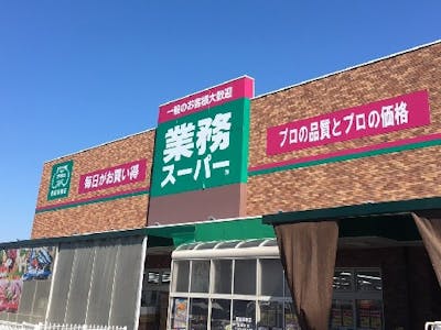 業務スーパー喜連東店【39】の求人画像